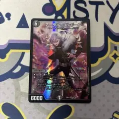 アーテルゴルギーニ にじさんじ 葛葉 - メルカリ