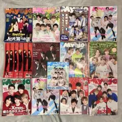 【まとめ買いがお得】JUNON・ポポロ・Myojo などバックナンバー雑誌 2025年最新】Myojoバックナンバーの人気アイテム - メルカリ