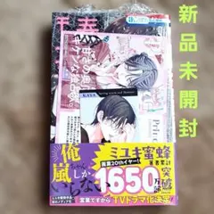 2026年最新】春の嵐とモンスターの人気アイテム - メルカリ