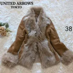 ユナイテッドアローズ 羊革ムートン ファー コート キャメル Aライン 38