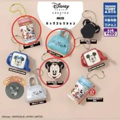 Disney バッグコレクション カプセルトイ 2点セット