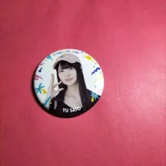 日向坂46 佐藤優羽 缶バッジ ひなたフェス2026 ノーマル - メルカリ