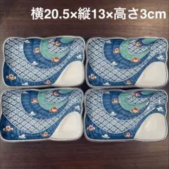 生協　和食器　有田焼 伊万里焼　仕切り長角皿　4枚セット 焼物皿　寿司皿　刺身皿