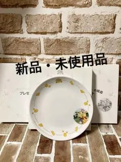 【限定品】くまのプーさん絵皿　3枚セット