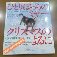 オリバー～ニューヨーク子猫ものがたり」オリジナル・サウンドトラック