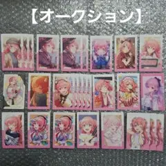 【オークション】プロセカ 5th グリーティングカード エピカ 箔押し 桃井愛莉