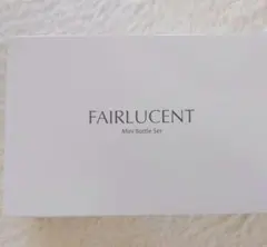 FAIRLUCENT ミニボトルセット