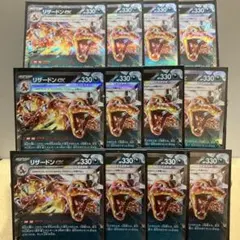 【シングル販売】悪リザードンex RR 12枚セットのサムネイル