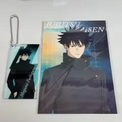 呪術廻戦 プラザ トレーディングアクリルキーホルダー Twilight 伏黒恵