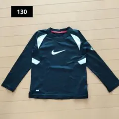 【キッズ】ナイキDRI-FIT 長袖 シャツ130cm