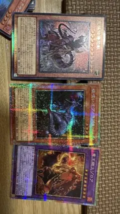 魂喰いオヴィラプター プリズマ ユーティリティセレクション 遊戯王