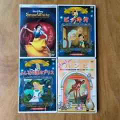 ディズニー アニメ DVD 4作品セット