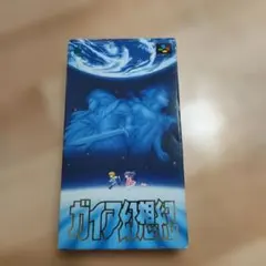 2025年最新】ガイア幻想紀 sfcの人気アイテム - メルカリ