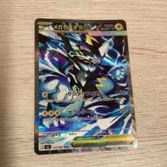 5月7日限定】ポケモンスクープ2005summer &ポケカ ダークストーム