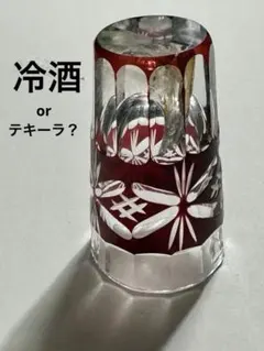 花街のお持ち物　戦前アンティーク　薩摩切子　ショットグラス　冷酒　クリーマー