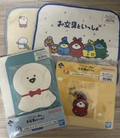 お文具といっしょ　一番くじ　明日もきっといい天気