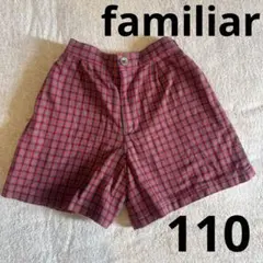 ファミリア　赤チェック　ショートパンツ　110