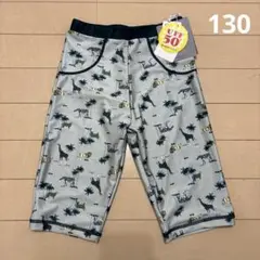 UPF50+ サファリ柄 男の子 水着 130サイズ