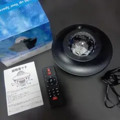 Starry Projector Light BL-XK01