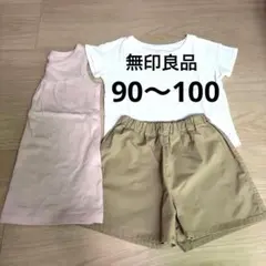 無印良品　キッズ服セット Tシャツ・チュニック・ショートパンツのサムネイル