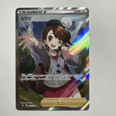 ダグドリオ様 リクエスト 2点 まとめ商品