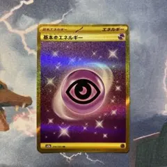 Item thumbnail for item 2a7fc644-2329-4025-871f-43ee7578acc6