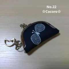 22.ミナペルホネンがま口印鑑ケース　　　chouchoチャコール　黒