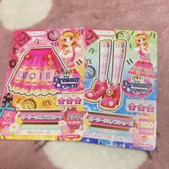アイカツ 大空あかり ガーリークロノスコーデ
