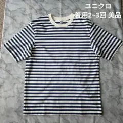 ユニクロ　オーバーサイズボーダーTシャツ　5分袖　サイズM【着用2~3回 美品】