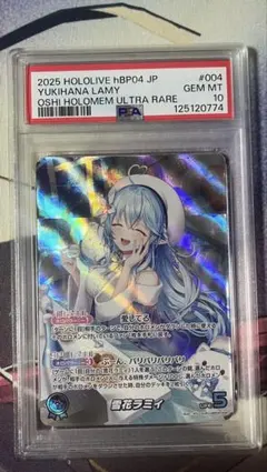PSA10 スーパードラゴンボールヒーローズ mm2-014 da ブルマ - メルカリ