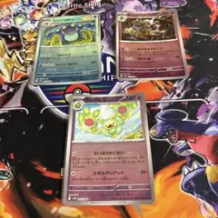 ポケカ　ランクルス　ガマゲロゲ　デスカーン　マスターボールミラー