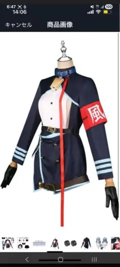 ブルーアーカイブ 飛鳥馬トキ 同人 ポリス コスプレ ウィッグ付き