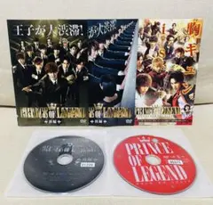 PRINCE OF LEGEND DVD 全巻+劇場版 ドラマ