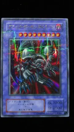 2026年最新】暗黒魔竜復活の人気アイテム - メルカリ