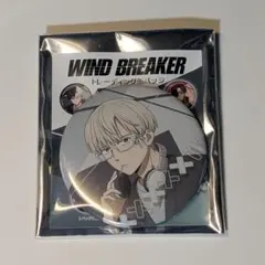 WIND BREAKER ベースヤード ビッグ缶バッジ 梶 蓮 - メルカリ