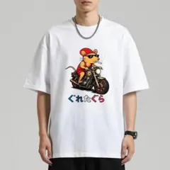 【新品】ぐれたぐら バイクTシャツ ネズミ バイカー おもしろ半袖 ユニセックスのサムネイル