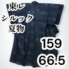 2026年最新】さんびシルックの人気アイテム - メルカリ
