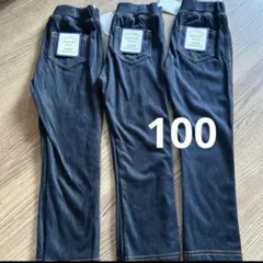 新品　100 ストレッチパンツ　３本