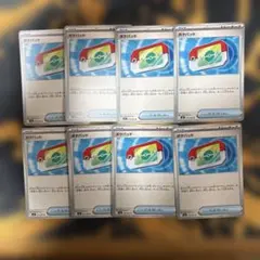 ポケットカード 8枚セット ポケパッド