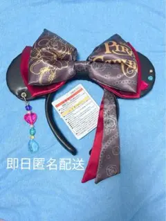 ミニー　パイレーツ　カチューシャ　ディズニーランド　海賊のサムネイル