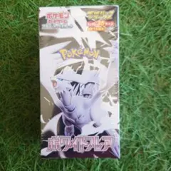 ポケモンカードゲーム ホワイトフレアDXデラックス 1BOX シュリンク付き