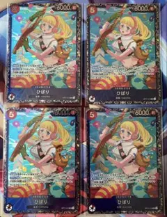 PSA10 ワンピースカード ひばり フラッグシップ - メルカリ