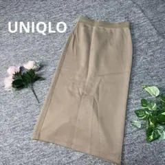 UNIQLOユニクロ　ロング丈　スカート　無地　ブラウン　スリット　タイト　M