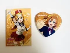 ラブライブ アトレ秋葉原 B賞 ハートグリッター缶バッジ 高坂穂乃果