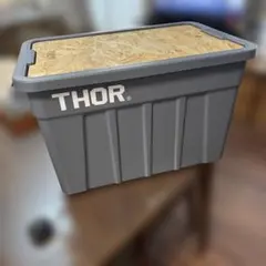 THOR 旧型カラーグレー コンテナBOX 天板付き