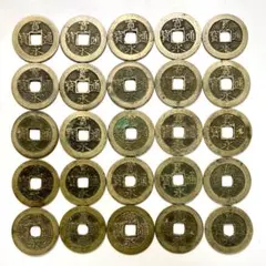 古銭 穴銭 寛永通宝 中国古銭 雑銭 古銭 穴銭 寛永通宝 中国古銭 雑銭 楽天市場】寛永通宝 【古寛永】 1