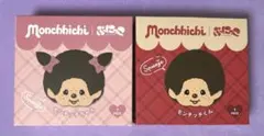 モンチッチ スクイーズ ぷにっこ 2点セット - メルカリ