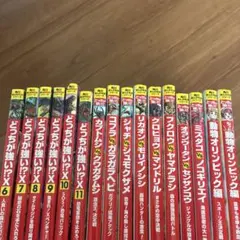 adash様）どっちが強い!?X , 4, 5, 6 3冊セット - メルカリ