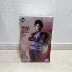 一番くじ NARUTO 我愛羅 D賞 MASTERLISEのサムネイル