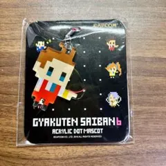 2026年最新】王泥喜法介 アクリルスタンドの人気アイテム - メルカリ